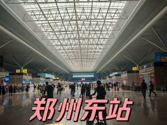 -郑州东站