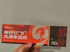 -热辣宗师·串串火锅(万达金街店)
