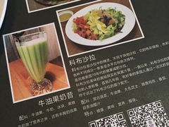 -酷公社·榴莲披萨(太原街店)