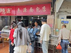 -惠源面包店(开禾路店)