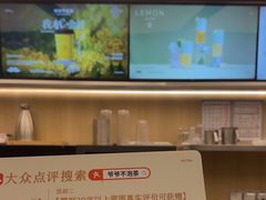 -爷爷不泡茶 NOYEYENOTEA(长沙五江天街店)