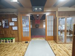 -一本柔道跆拳道馆(环球中心馆)