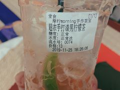 -摩柠手作茶室(国贸店)