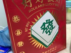-好利来(光华中心店)