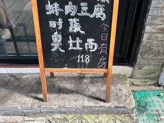 -观桥阁(锦溪店)