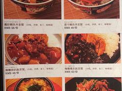 -小禅料理
