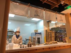 -上关雪東北菜(中房金谊店)