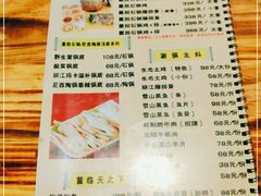 -滇藏石锅宴(北门坡古城管理局店)