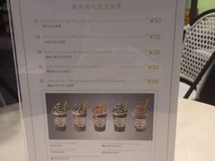 菜单-GODIVA(王府井apm店)