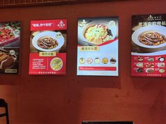 -老淮安·淮安菜(周恩来纪念馆店)