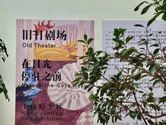 -辰熙ACX星海艺术中心