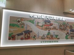 -宝珠奶酪(北京国瑞城购物中心店)