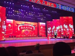 演出-南风大剧院莎梦二人转剧场