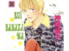 -学习谷日语培训日本留学·多语种外语教学(海淀人大分部)