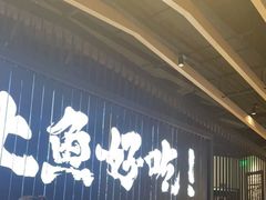-太二酸菜鱼(中山龙之梦店)