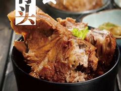 -犟骨头(津南永旺店)