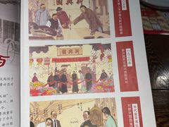 -新兴园饺子馆(河南街店)