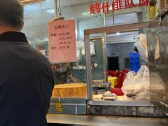 -沙溪佬食店(福生东街店)