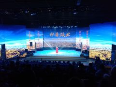 -陕北民歌大舞台