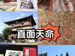 -独乐寺