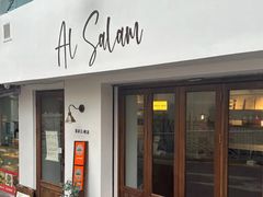 -Al Salam莫的三明治