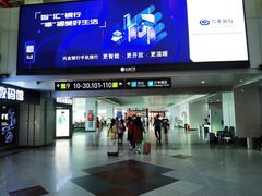 -福州长乐国际机场