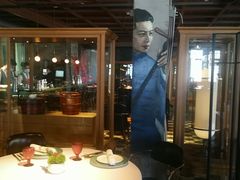 -三号黄浦会Canton Table