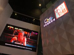 -中影国际影城(CINITY LED横岗店)