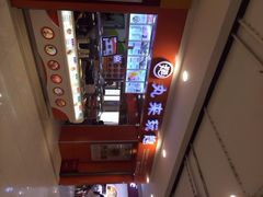 丸来玩趣(工农欧尚店)-丸来玩趣(南通CBD大有境店)