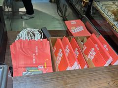 -粉粉乐鲷鱼烧(美罗城店)
