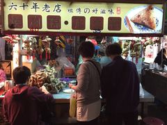 -六合夜市