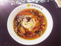 -兴福老面馆(寺路街店)