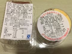 -红宝石·鲜奶小方(长阳店)