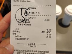 单人醒神能量套餐-星巴克臻选(嘉兴海宁银泰城店)