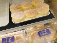 -读酥世家(宛平南路店)