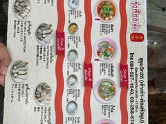 -榮泰米粉湯(Left Shop)