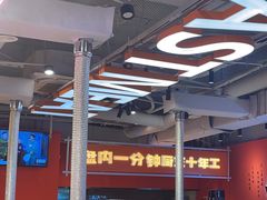 -南浦洞烤肉·新世界版(奥体店)