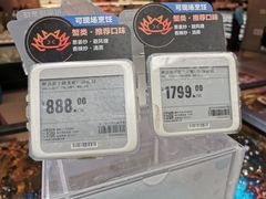 -盒马鲜生(宝地店)