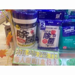 -cocokarafine可开嘉来