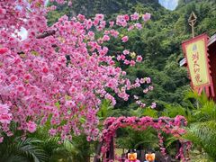 -英西峰林·洞天仙境