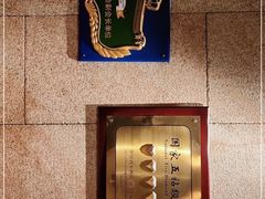 -萨拉伯尔(燕莎友谊商城店)