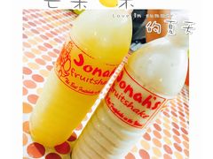 -Jonah's Fruit Shake & Snack Bar