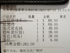 -啫·粤风料理·啫啫煲(仓山万达广场店)