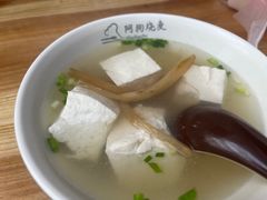 -阿狗烧麦(交通局店)