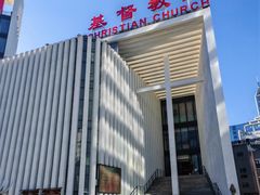-海淀教堂教堂婚礼
