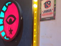 -长藤鬼校(观音桥店)