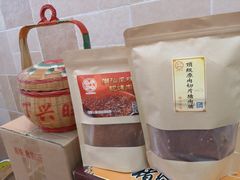 -长平腊味·潮汕特产