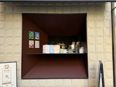 -JPG coffee(广州体育西店)