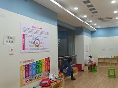 -吉的堡成长中心(五角场安波校区)
