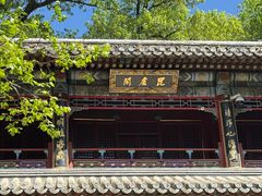 -潭柘寺景区